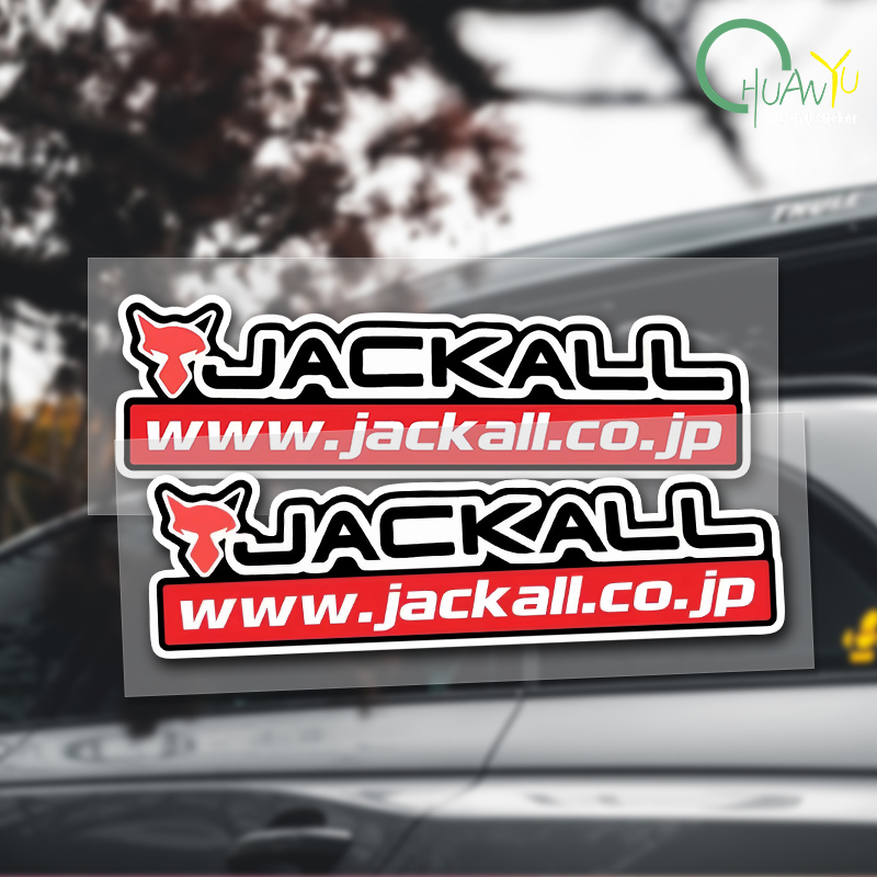 Calcomanía para caña de pescar - Fishing Boat Trailer reseña y precio